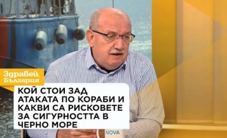 Кой стои зад атаката по кораби и какви са рисковете за сигурността в Черно море