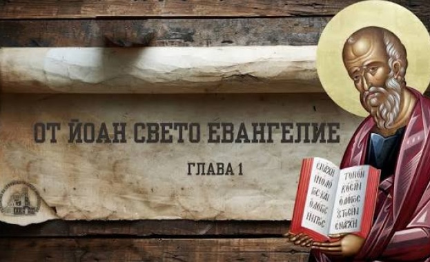 И светлината свети в тъмнината...