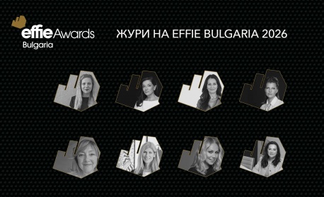 Експерти и лидери от бизнеса се включват в журито на Effie® Awards България 2026