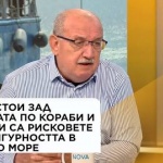 След атаката по кораби: Ще поиска ли България помощ от НАТО? Ще бъдат ли задействани консултациите по член 4 и какво може да последва?