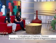 Започва национална кампания в подкрепа на бездомните животни