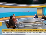 След КСНС-Готова ли е държавата за нови рискове? Какви мерки трябва да последват след оценката на заплахите?