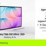 Yettel предлага новата серия на Samsung Galaxy Tab S12 с 24 месеца лизинг без оскъпяване и 6 месеца достъп до Google AI Pro