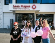 Национална кампания срещу рак на гърдата в Бургас