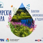 Непознатите Чаирски езера