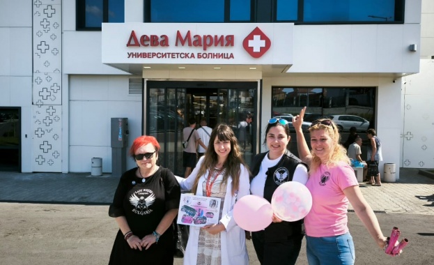 Национална кампания срещу рак на гърдата в Бургас