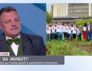 Д-р Александър Симидчиев: Трябва да има списък на съгласилите се приживе да дарят органите си, за да не бъдат питани близките им