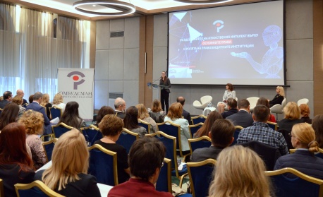 Зам.-министър Йосифова: Изкуственият интелект е възможност да повишим производителността на бизнеса и да направим държавата по-близка до хората