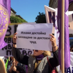 КНСБ е против 660 евро минимална заплата, обяви протестно автошествие