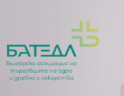 ARPharM, BgPharMA и БАТEДЛ призовават за преработване на текстовете в приетия на първо четене законопроект за промени в ЗЛПХМ, за да не се блокират доставките на лекарства