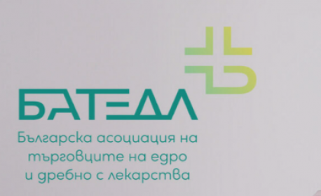 ARPharM, BgPharMA и БАТEДЛ призовават за преработване на текстовете в приетия на първо четене законопроект за промени в ЗЛПХМ, за да не се блокират доставките на лекарства