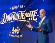 Малките крачки водят до голяма промяна: 17-ата „Вечер на добродетелите“ събра 200 000 евро в подкрепа на децата и семействата