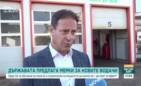 Какви мерки могат да направят младите шофьори по-безопасни на пътя?