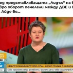 Цените в магазините под лупа- Колко е голяма е надценката? Каква е разликата между доставната и крайната цена и какво плаща потребителят?