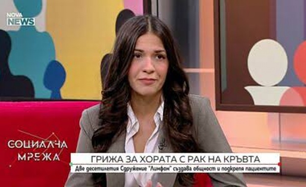 Грижа за хората с рак на кръвта и защо ранната диагностика е решаваща