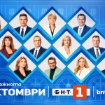 Специална програма на БНТ проследява президентските избори на 25 октомври – от първите часове на гласуването до изборната нощ