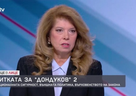 Президентът Йотова: Броени минути преди да вляза в ефир началникът на НСО ген. Емил Тонев депозира оставката си