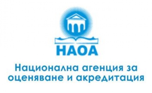 Националната агенция за оценяване и акредитация връчва отличията за добри практики във висшето образование и науката