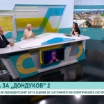 Как ще се отрази случаят със Соня Колтуклиева на предстоящите президентски избори