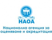 Националната агенция за оценяване и акредитация връчва отличията за добри практики във висшето образование и науката