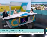 Как ще се отрази случаят със Соня Колтуклиева на предстоящите президентски избори