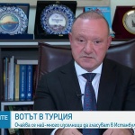 Ще затруднят ли новите правила за декларациите избирателите в Турция?