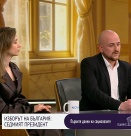 Социолозите за нагласите на избирателите
