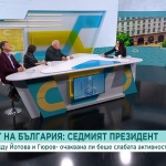 Анализатори на изборите са изненадани от рекордно ниската избирателна активност