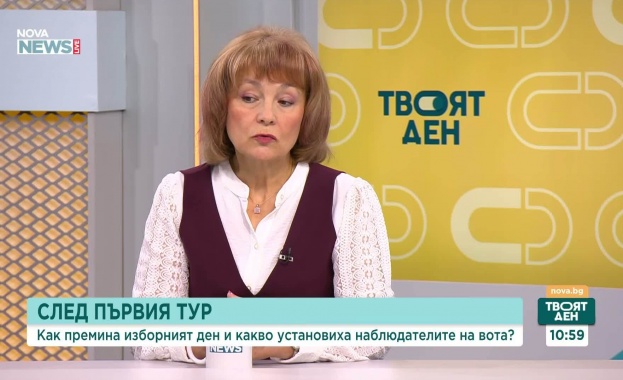 Какви са пропуските в изборния процес при първия тур на президентския вот?