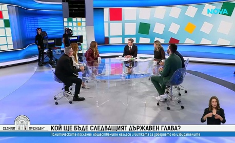 Изборният ден през погледа на популярните лица