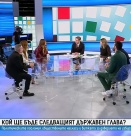Изборният ден през погледа на популярните лица
