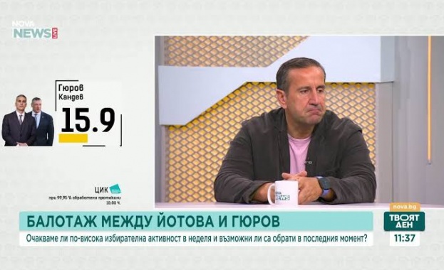 Ще има ли дебат между Йотова и Гюров преди балотажа и какви ще са плюсовете и минусите от него за кандидатите?