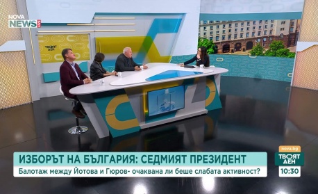 Анализатори на изборите са изненадани от рекордно ниската избирателна активност