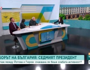 Анализатори на изборите са изненадани от рекордно ниската избирателна активност