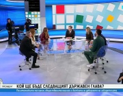 Изборният ден през погледа на популярните лица