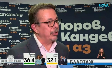 Ето как щабът „Гюров – Кандев” прие предварителните резултати от изборите за президент