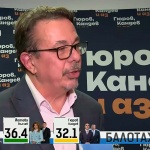 Ето как щабът „Гюров – Кандев” прие предварителните резултати от изборите за президент