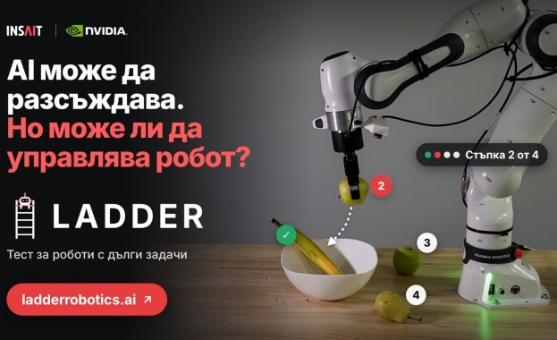 Технологичният гигант NVIDIA и българският INSAIT създадоха нова платформа за бъдещето на роботиката