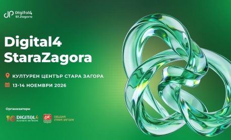 Digital4StaraZagora събира бизнеса и дигиталната общност в подкрепа на децата на Стара Загора