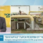 Ще успее ли „Булгаргаз“ да ограничи поскъпването през ноември