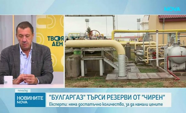 Ще успее ли „Булгаргаз“ да ограничи поскъпването през ноември