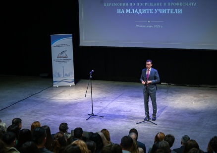 Васил Терзиев към младите учители: Бъдете смели, не се примирявайте с проблемите и се борете за промяната в образованието
