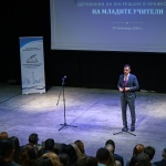 Васил Терзиев към младите учители: Бъдете смели, не се примирявайте с проблемите и се борете за промяната в образованието