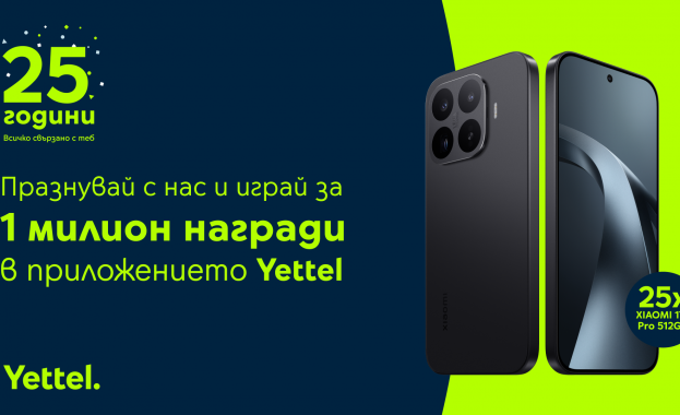 Yettel раздава 25 смартфона Xiaomi 17T Pro и още награди до края на ноември